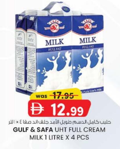 سافا حليب طويل الأمد  available at ك. إم. هايبرماركت in الإمارات العربية المتحدة , الامارات - ٱلْعَيْن‎