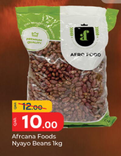 available at باريس هايبرماركت in قطر - أم صلال