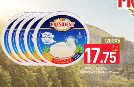 PRESIDENT available at SPAR in Qatar - Al Daayen