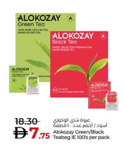 ألوكوزاي Green Tea Bag available at لولو هايبرماركت in الإمارات العربية المتحدة , الامارات - ٱلْعَيْن‎