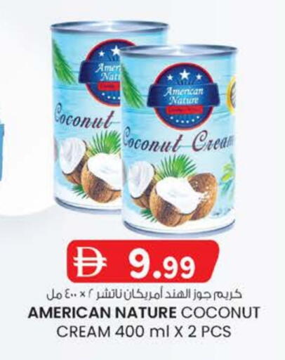 Coconut available at K.M Hypermarket in UAE - Abu Dhabi