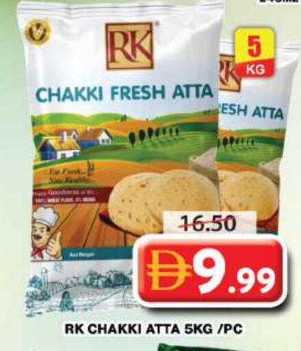 RK Wheat Flour available at Grand Hyper Market in UAE - Sharjah / Ajman
