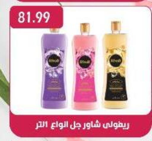 available at Euromarche in Egypt - Cairo