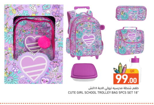 available at أسواق رامز in قطر - الضعاين