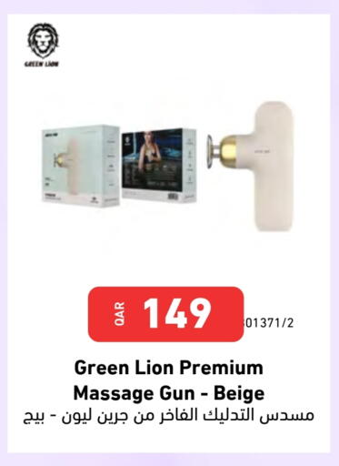 available at ديجيتال زون للتجارة in قطر - الشمال