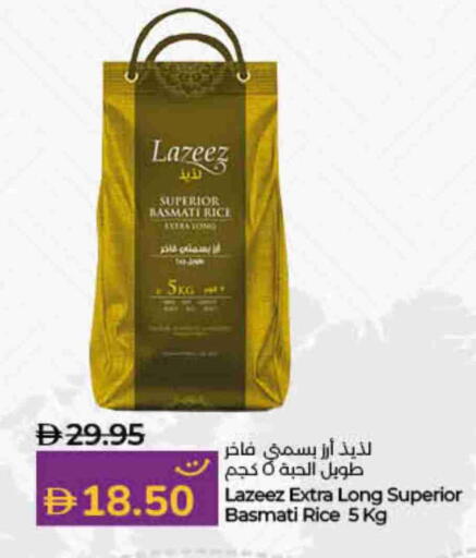 أرز بسمتي / برياني available at لولو هايبرماركت in الإمارات العربية المتحدة , الامارات - أم القيوين‎