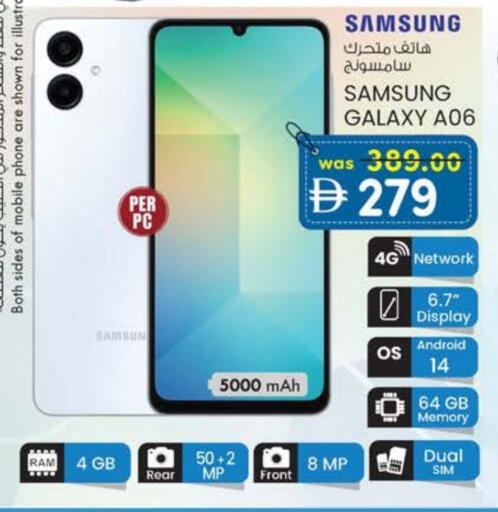 SAMSUNG available at Safa Hyper in UAE - Abu Dhabi