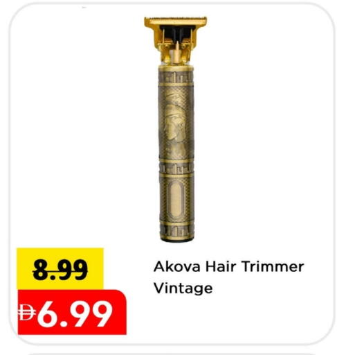 Hair Remover  available at Mark & Save in UAE - Dubai
