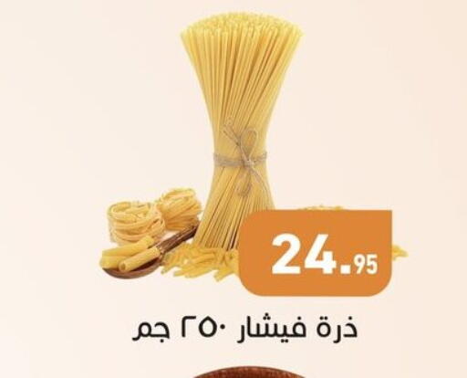 available at Othaim Market   in Egypt - Cairo