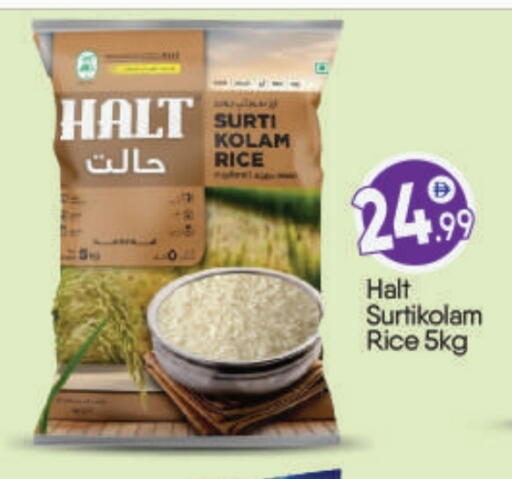 available at بيج مارت in الإمارات العربية المتحدة , الامارات - أبو ظبي