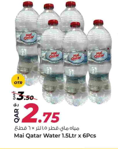 available at Rawabi Hypermarket in Qatar - Al Daayen