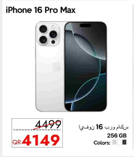 APPLE iPhone 16 available at iCONNECT  in Qatar - Al Rayyan