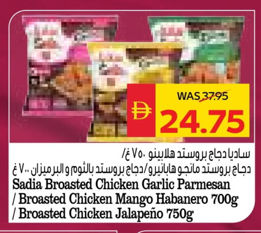 زيت الزنجبيل available at سبار هايبرماركت in الإمارات العربية المتحدة , الامارات - ٱلْعَيْن‎