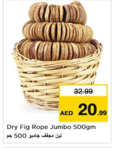 Fig available at Nesto Hypermarket in UAE - Abu Dhabi