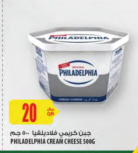 PHILADELPHIA Cream Cheese available at Al Meera in Qatar - Al-Shahaniya