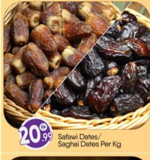 available at BIGmart in UAE - Dubai