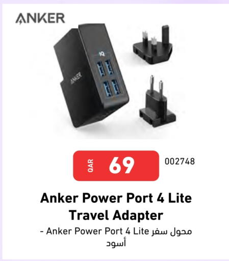أنكر available at ديجيتال زون للتجارة in قطر - الشمال