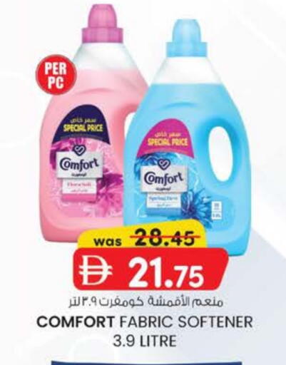 COMFORT Softener available at K M Trading  in UAE - Fujairah