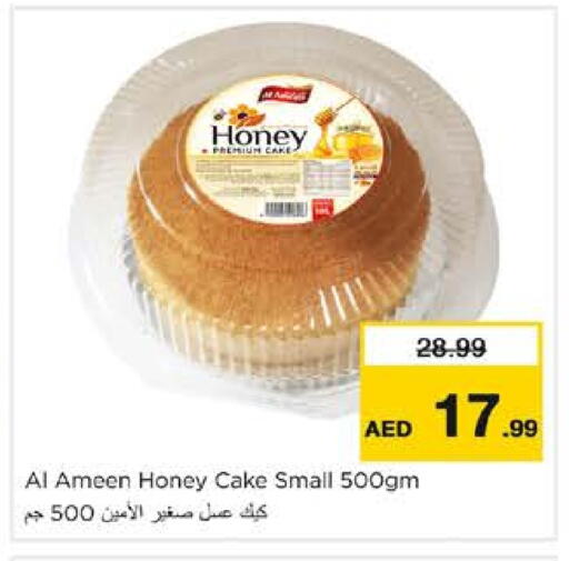 available at Nesto Hypermarket in UAE - Sharjah / Ajman
