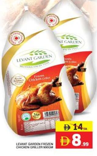 Frozen Whole Chicken available at Seven Emirates Supermarket in UAE - Abu Dhabi