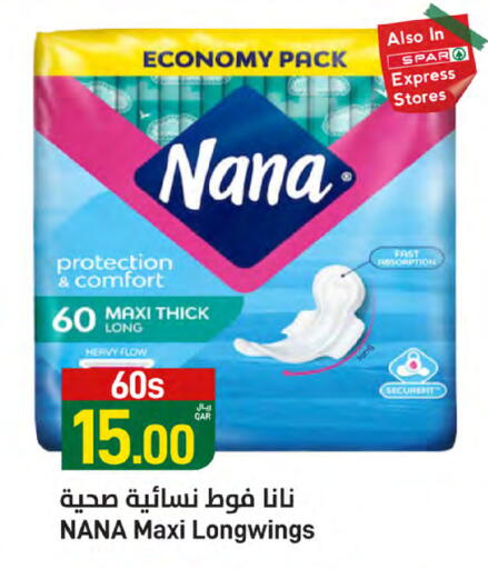 NANA available at SPAR in Qatar - Al Daayen