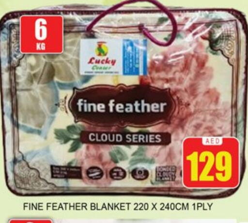 available at Lucky Center in UAE - Sharjah / Ajman