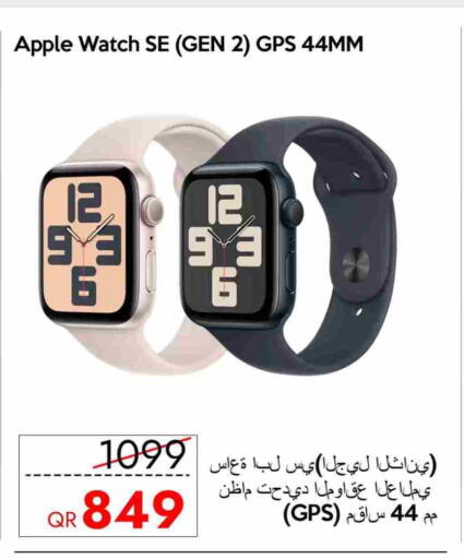 APPLE available at iCONNECT  in Qatar - Umm Salal