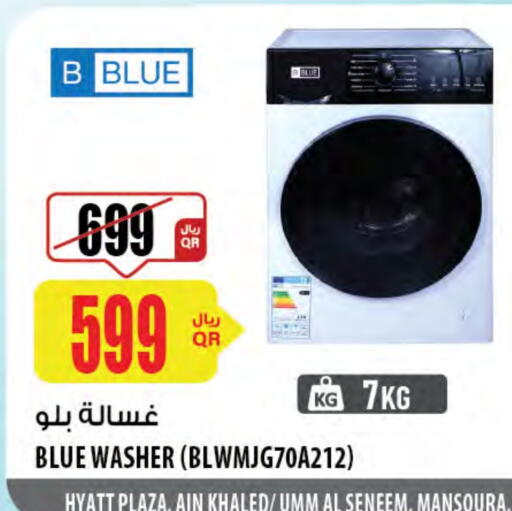 Washing Machine available at Al Meera in Qatar - Doha