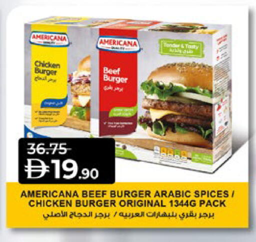 أمريكانا برجر دجاج available at لولو هايبرماركت in الإمارات العربية المتحدة , الامارات - ٱلْعَيْن‎