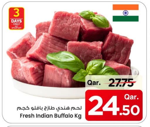 لحم جاموس available at مارك & سيف in قطر - الدوحة