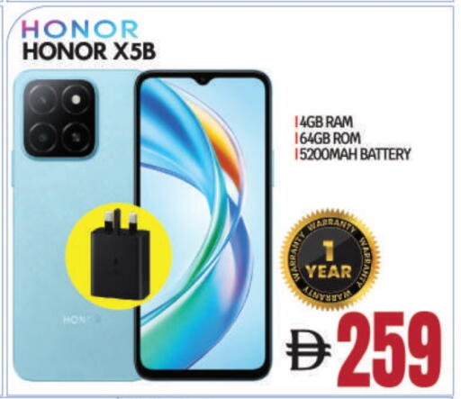 HONOR available at BIGmart in UAE - Abu Dhabi
