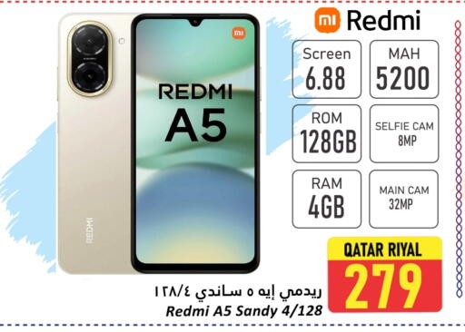 لافا available at دانة هايبرماركت in قطر - الخور