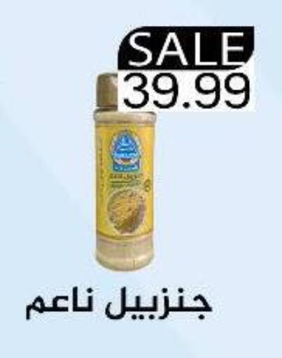 available at Euromarche in Egypt - Cairo