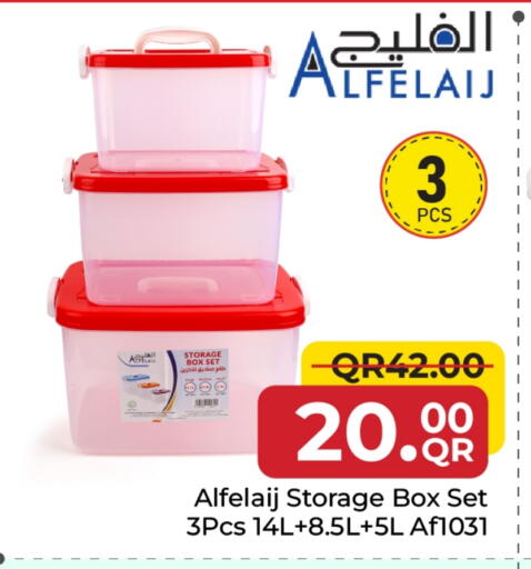 available at Family Food Centre in Qatar - Al Rayyan