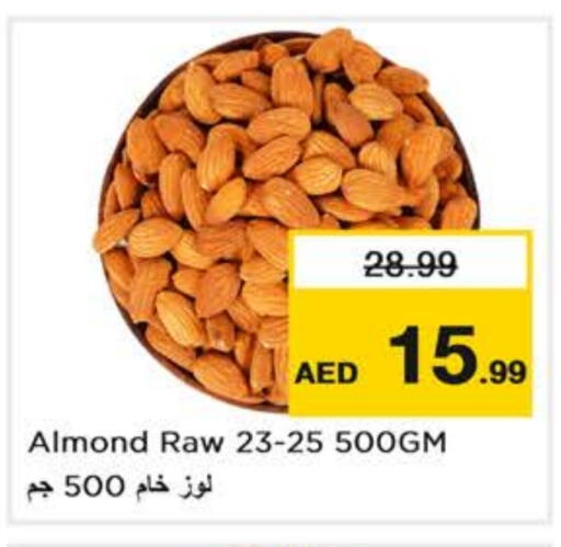 available at Nesto Hypermarket in UAE - Abu Dhabi