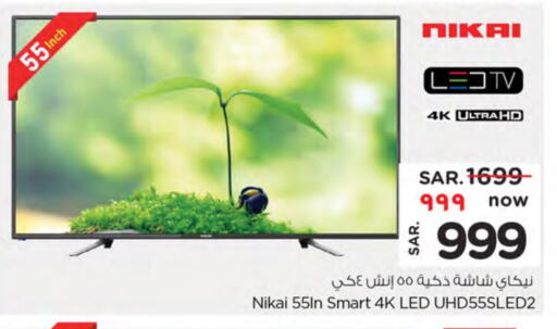 NIKAI Smart TV available at Nesto in KSA, Saudi Arabia, Saudi - Buraidah