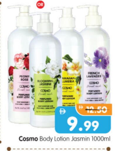 Body Lotion & Cream available at Al Madina Hypermarket in UAE - Abu Dhabi