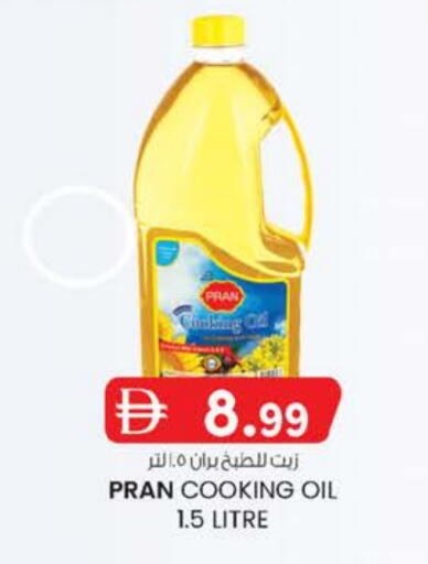 PRAN Cooking Oil available at Safa Express Supermarket in UAE - Al Ain