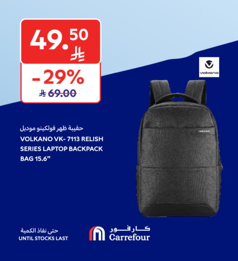 حقيبة مدرسية available at كارفور in مملكة العربية السعودية, السعودية, سعودية - المنطقة الشرقية
