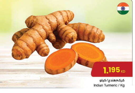 Turmeric available at مركز سلطان in الكويت - محافظة الأحمدي