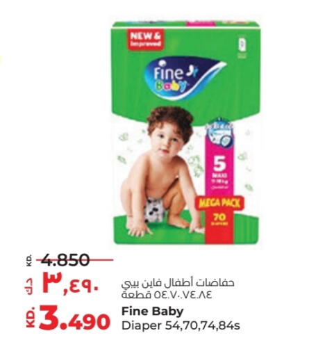مولفيكس available at لولو هايبر ماركت in الكويت - مدينة الكويت