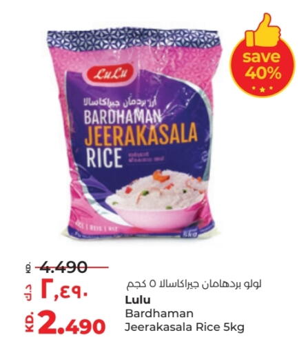 LULU Jeerakasala Rice available at Lulu Hypermarket  in Kuwait - Kuwait City