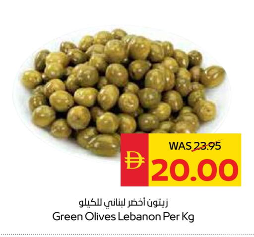 available at سبار هايبرماركت in الإمارات العربية المتحدة , الامارات - ٱلْعَيْن‎