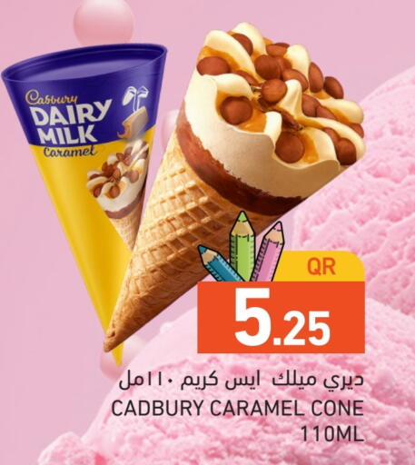 Ice & Ice cream in Aswaq Ramez, Qatar Offers - Qatar available at Aswaq Ramez in Qatar - Al Rayyan