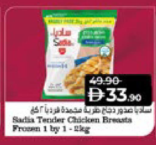 زيت الزنجبيل available at لولو هايبرماركت in الإمارات العربية المتحدة , الامارات - ٱلْعَيْن‎