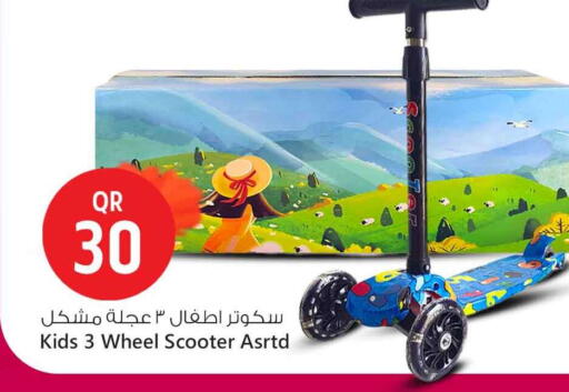 available at Safari Hypermarket in Qatar - Al Daayen