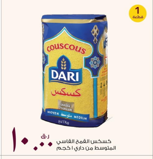 available at Rawabi Hypermarket in Qatar - Al Rayyan