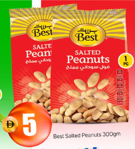 available at TALAL MARKET in UAE - Abu Dhabi
