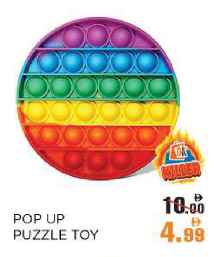 available at OK Hypermarket LLC SPC in UAE - Abu Dhabi