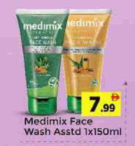 MEDIMIX Face Wash available at AIKO Mall and AIKO Hypermarket in UAE - Dubai